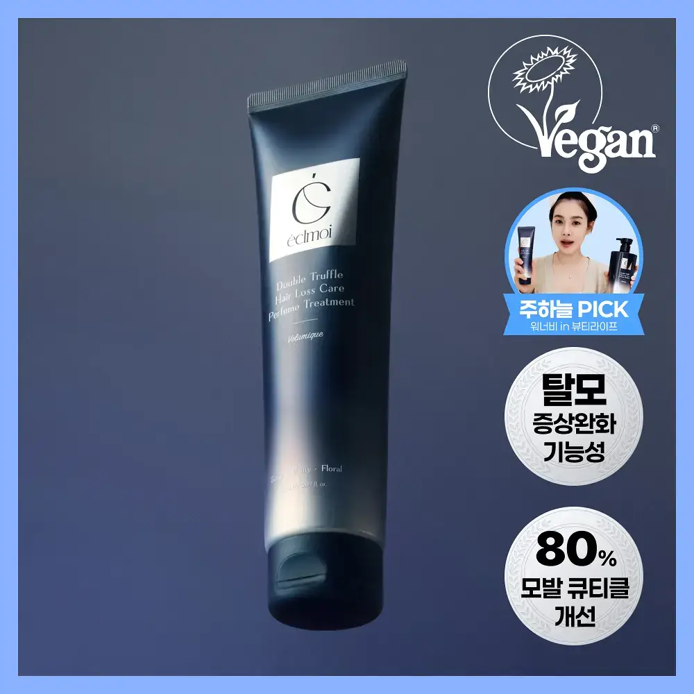 [하늘 PICK/두피겸용쿨링] 에끌무아 더블트러플 탈모케어 퍼퓸 트리트먼트 150ml